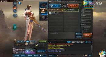 逆战s10战令爆料视频,全新内容抢先看，精彩不容错过！  第3张