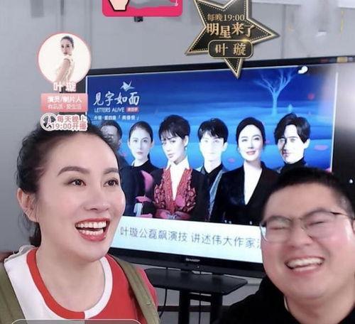 明星娱乐圈最新爆料直播,明星隐私大揭秘，直播现场惊现惊人内幕！