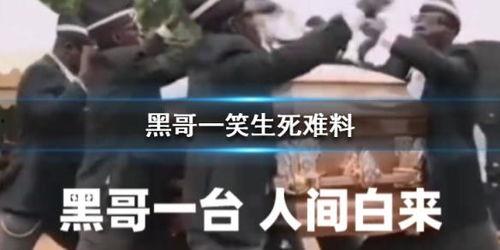 黑哥爆料最新入口,最新入口大曝光，带你领略未知世界！  第3张