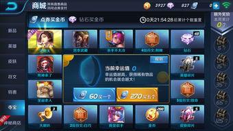 幸运夺宝爆料视频下载,视频爆料背后的夺宝奥秘  第1张