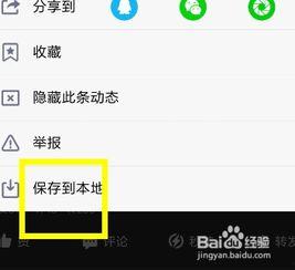 好友爆料视频大全下载免费,免费下载，海量精彩瞬间一网打尽