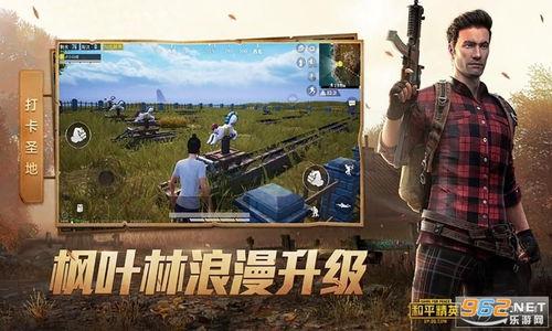 和平精英最新爆料熊生,熊生新动态,神秘爆料引玩家热议 第3张 和平精英最新爆料熊生,熊生新动态,神秘爆料引玩家热议 第3张